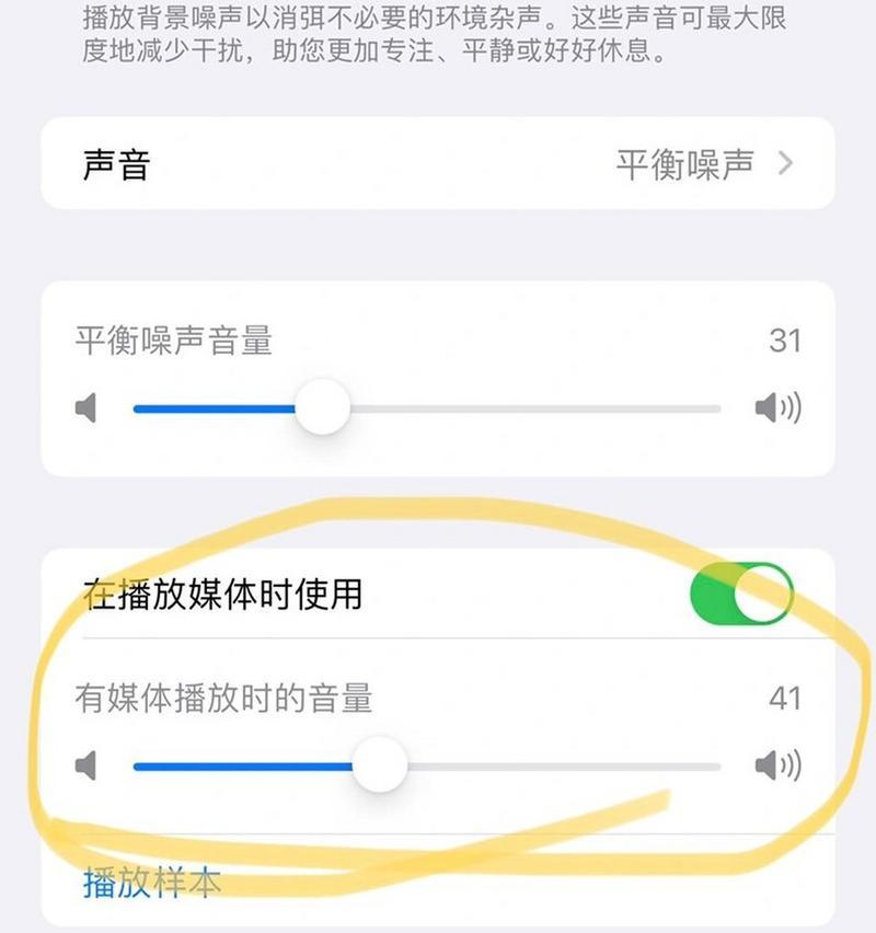 电脑语音通话声音重复是什么问题？如何解决？