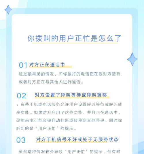 电脑语音通话声音重复是什么问题？如何解决？