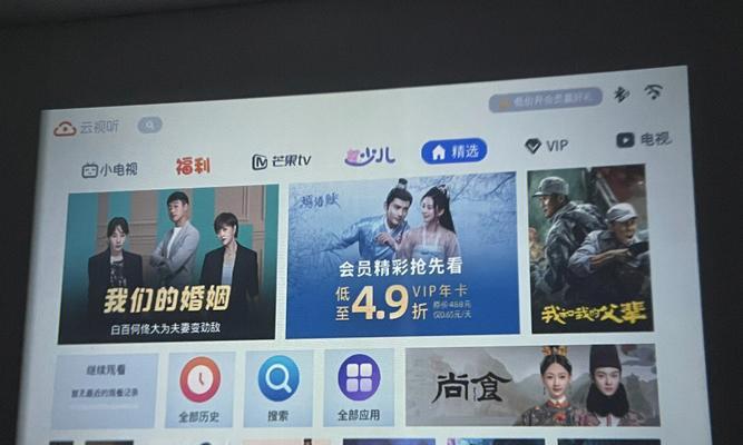 投影仪出省不能使用吗？原因是什么？