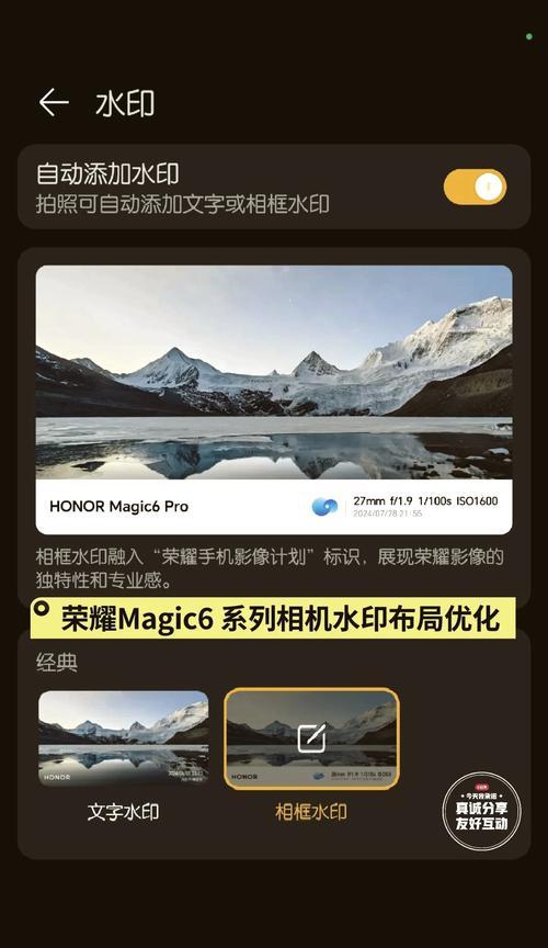 转转拍照功能如何设置识别手机型号？操作步骤是什么？