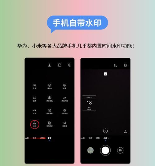 转转拍照功能如何设置识别手机型号？操作步骤是什么？