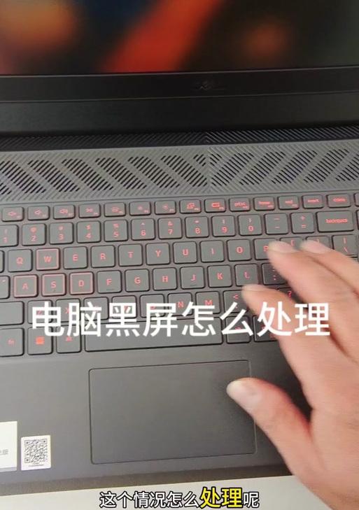 主机电脑显示器不亮屏怎么办？有哪些故障排查步骤？
