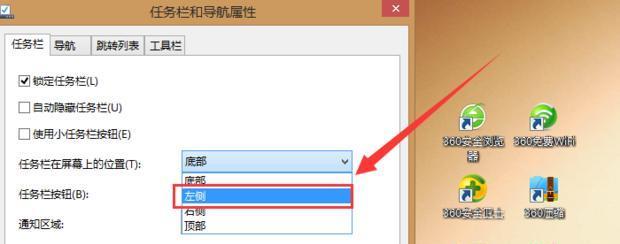 电脑任务栏相机图标无法关闭怎么办？