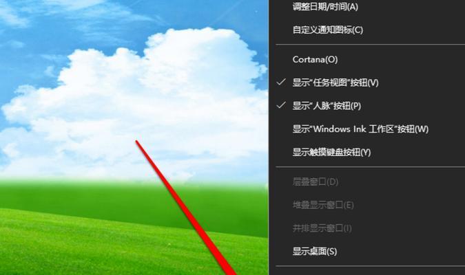 电脑任务栏相机图标无法关闭怎么办？