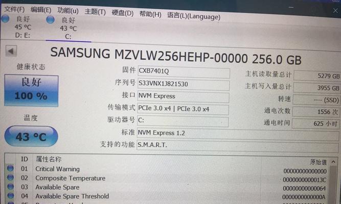 小米笔记本端口故障修复方法？
