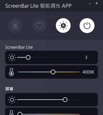 笔记本电脑挂灯无法固定怎么办？解决方法是什么？