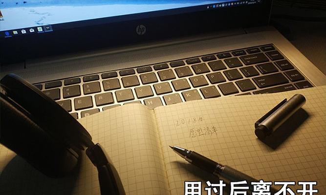 笔记本电脑挂灯无法固定怎么办？解决方法是什么？