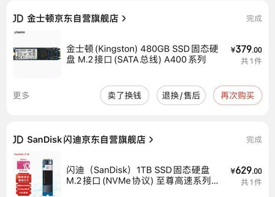 如何查看华硕电脑的内存大小？