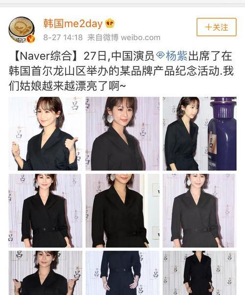 手机拍照同框对比图设置方法是什么？