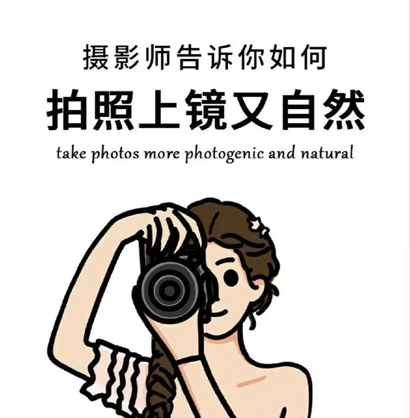 手机拍照同框对比图设置方法是什么？