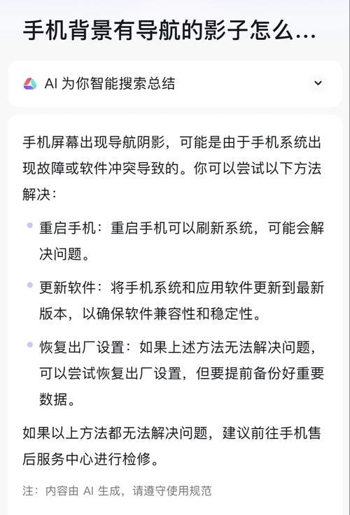 投影仪显示无信号时应如何处理？有哪些可能的解决方法？