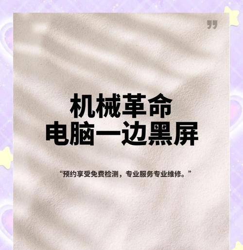 宏碁电脑屏幕黑屏是什么原因？如何解决？