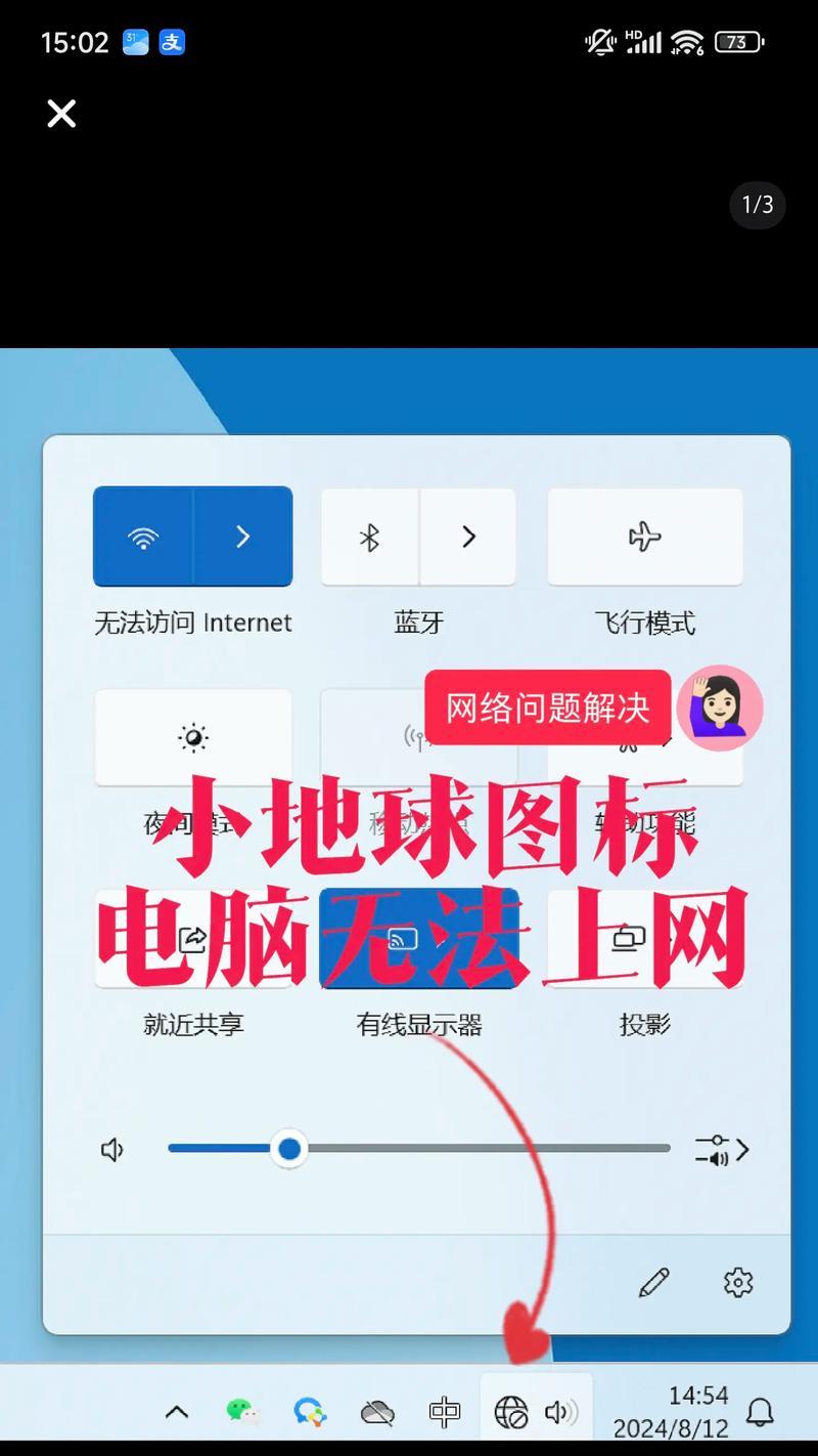 Win10电脑计算机图标消失如何恢复？