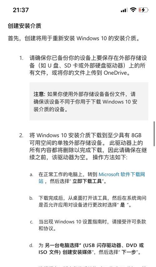 Win10电脑计算机图标消失如何恢复？