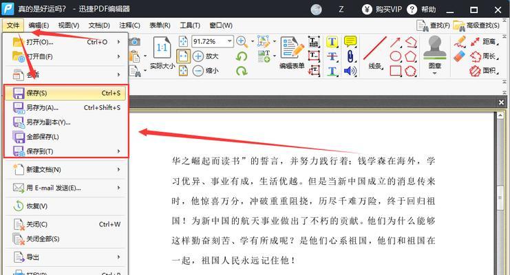 老款联想旋转笔记本设置方法是什么？