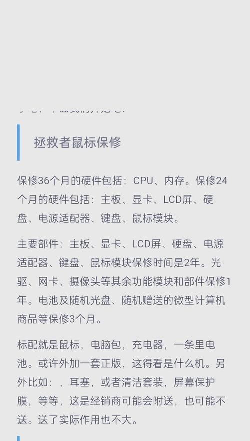 笔记本电脑信号差时有哪些改善方法？