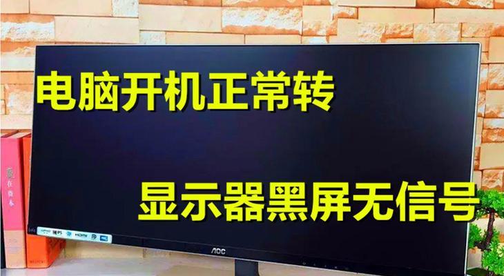 笔记本电脑信号差时有哪些改善方法？