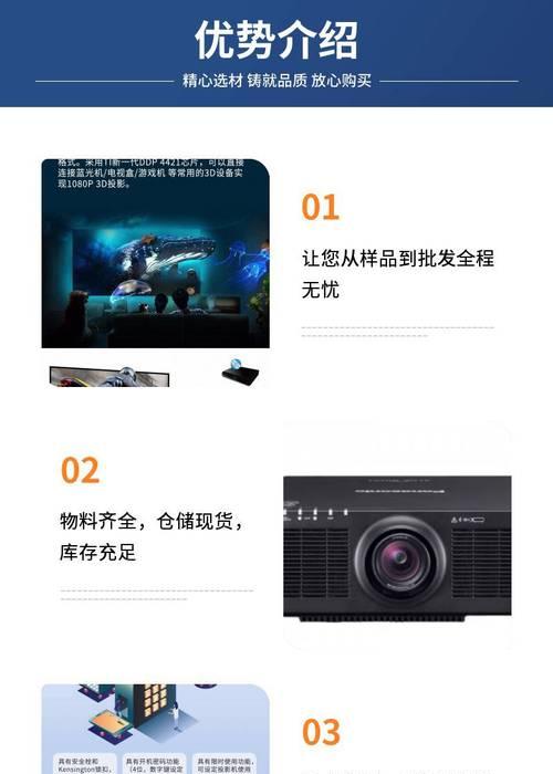泰坦投影仪最佳画质设置是什么？