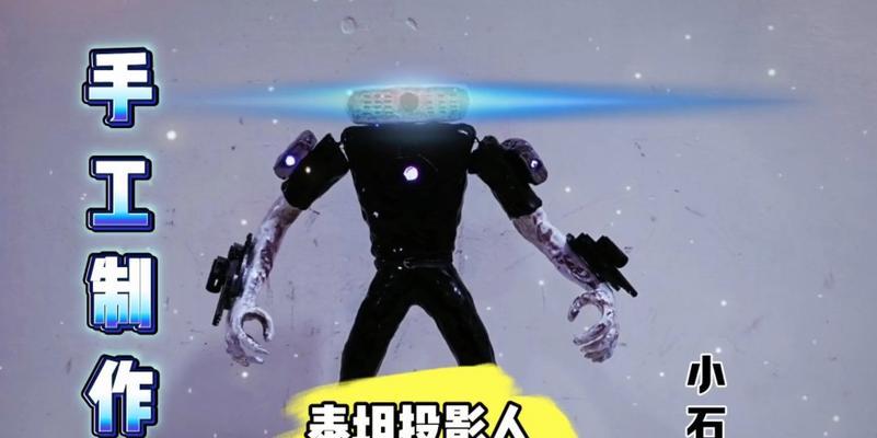 泰坦投影仪最佳画质设置是什么？