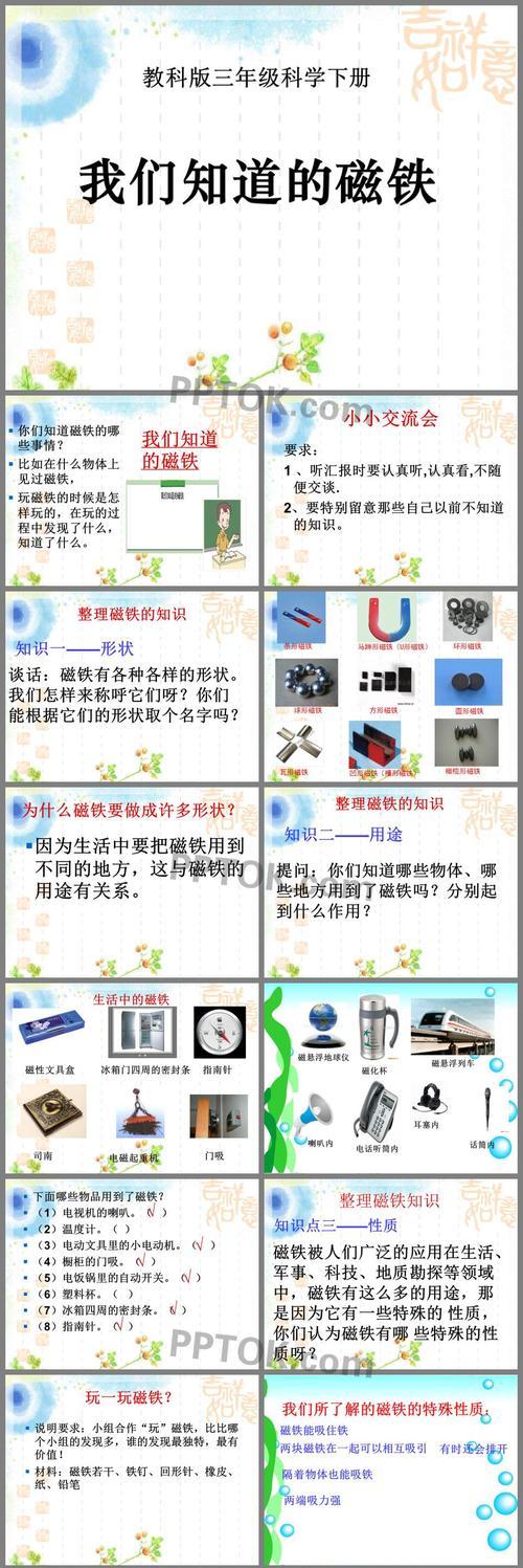 手机拍照时磁铁的正确使用方法是什么？