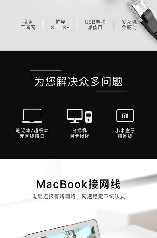 小米笔记本电脑网卡的使用方法是什么？