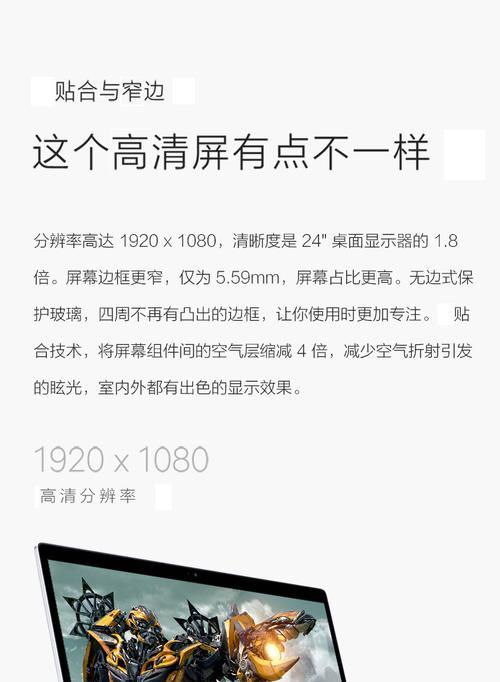 小米笔记本电脑网卡的使用方法是什么？