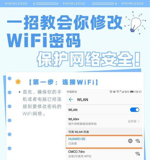 电脑如何查找可用的wifi网络？