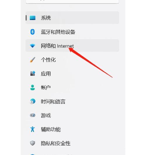 电脑如何查找可用的wifi网络？