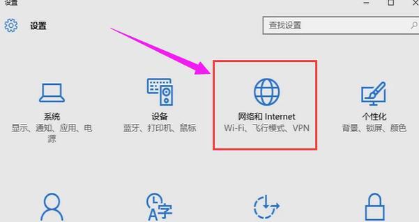 电脑如何查找可用的wifi网络？