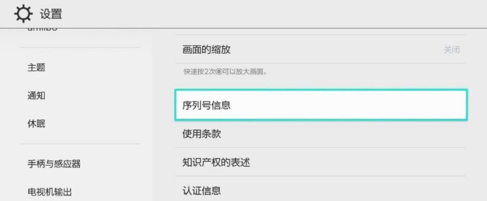 耳机声音空洞如何调整？