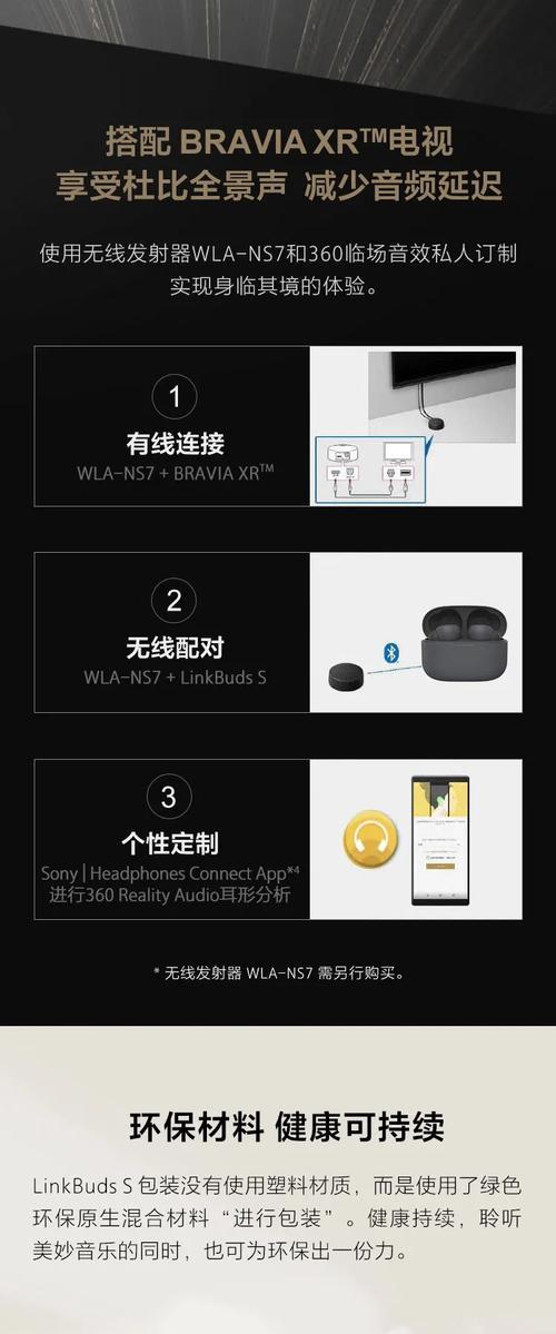 耳机声音空洞如何调整？