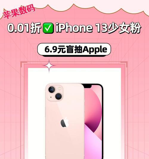 苹果手机盒子袋子拍照的正确使用方法是什么？