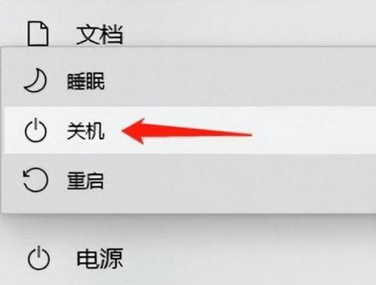 电脑无法正常关机的解决方法是什么？
