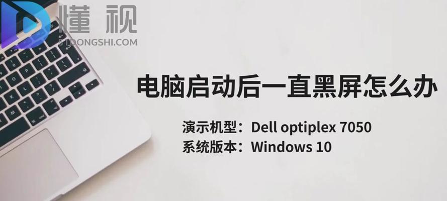 麒麟10电脑频繁黑屏是什么原因？