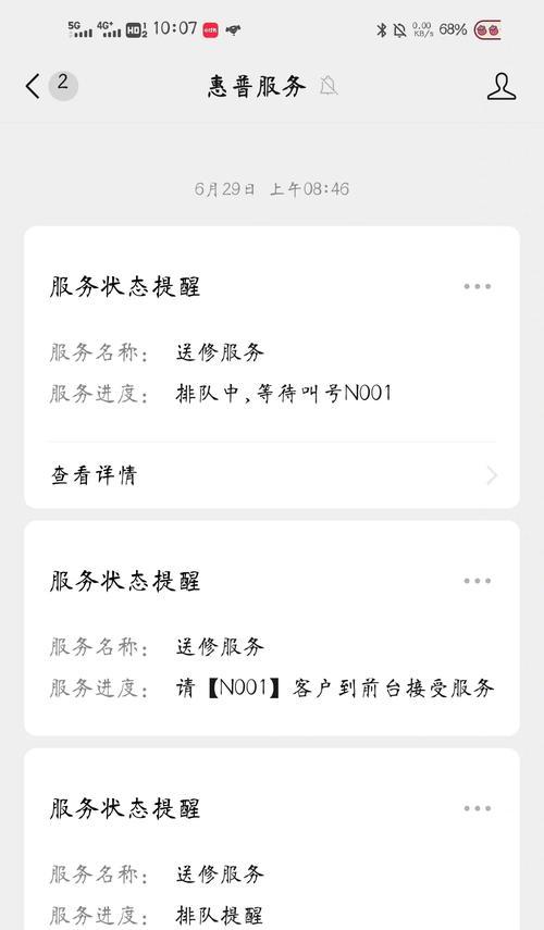 麒麟10电脑频繁黑屏是什么原因？