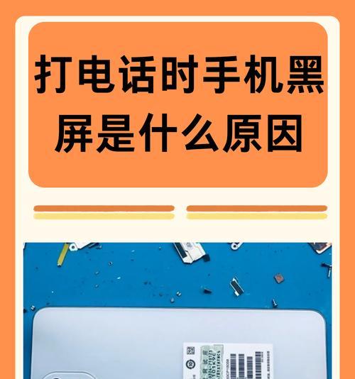 麒麟10电脑频繁黑屏是什么原因？