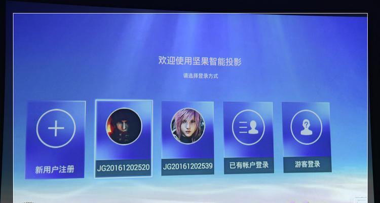 房间投影仪音乐视频怎么设置？设置步骤和优化建议是什么？
