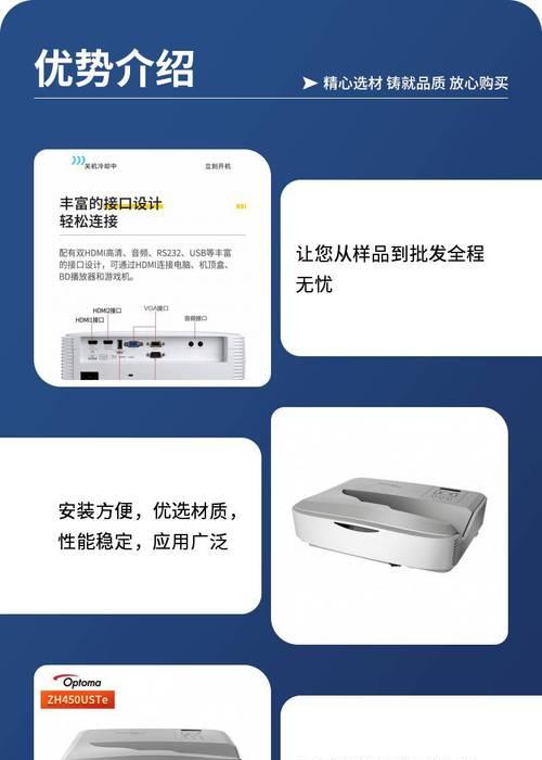 房间投影仪音乐视频怎么设置？设置步骤和优化建议是什么？