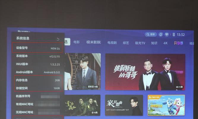 房间投影仪音乐视频怎么设置？设置步骤和优化建议是什么？