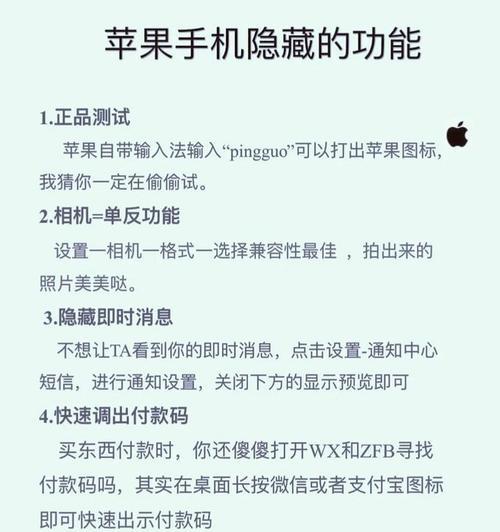 手机拍照隐藏型号方法？如何操作？
