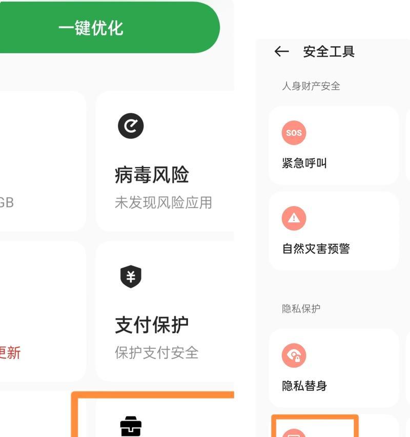 手机拍照隐藏型号方法？如何操作？