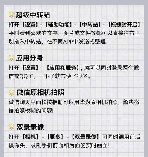 手机拍照隐藏型号方法？如何操作？