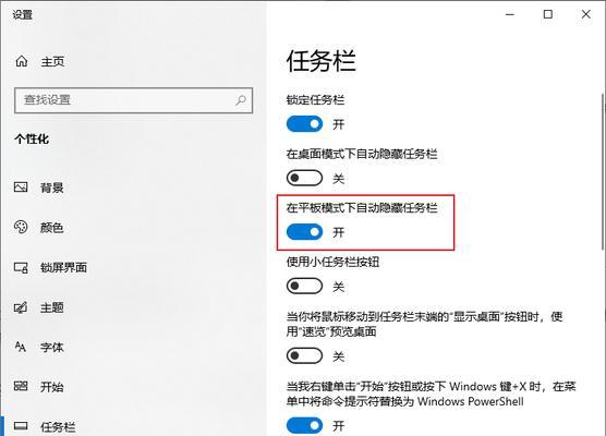 电脑任务栏图标消失怎么恢复？可能是什么原因导致的？