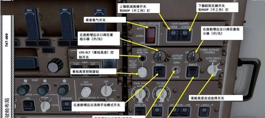 电脑弹簧关闭声音模式的方法是什么？如何操作？