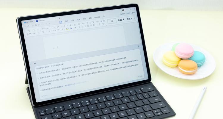 华为笔记本电脑ai音效如何开启？