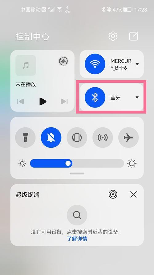 华为笔记本电脑ai音效如何开启？
