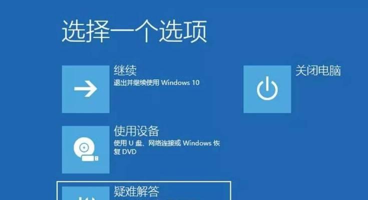 电脑无法调整声音的原因是什么？如何解决？