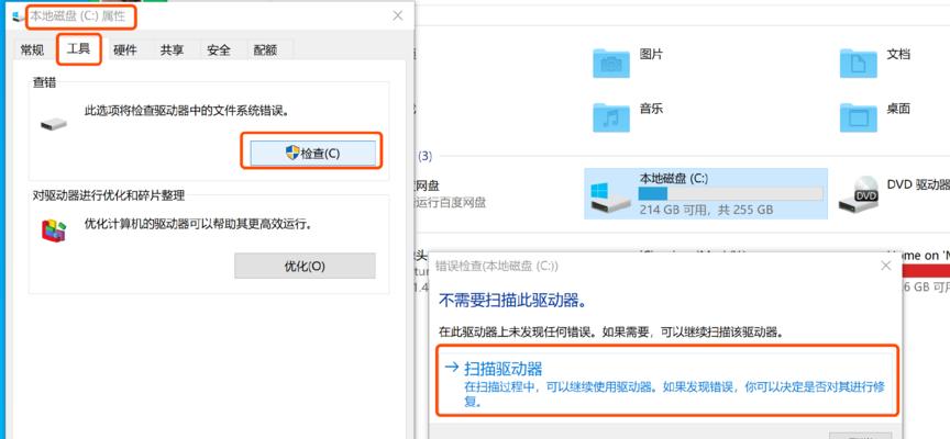 小米笔记本外壳损坏如何处理？