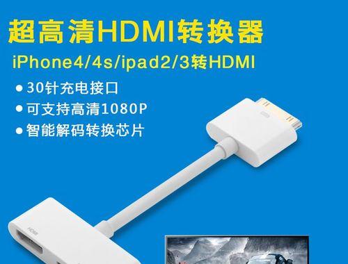 投影仪影像如何转换成视频文件？转换过程中的注意事项有哪些？