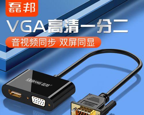 投影仪影像如何转换成视频文件？转换过程中的注意事项有哪些？